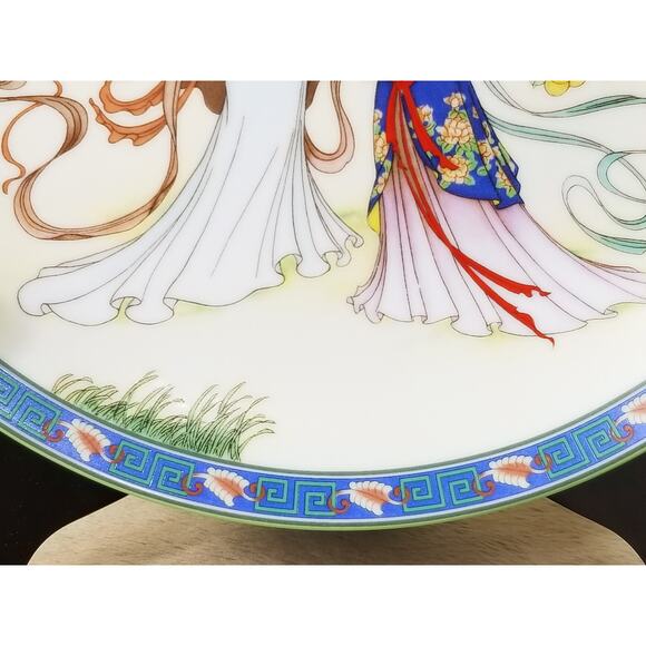 Imperial Jingdezhen Asian Plate Wall Decor Hanging 1990 Porcelain Beauties Vtg - Picture 8 of 13